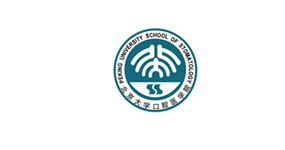 北京網站建設為北京大學口腔醫學院官方網站