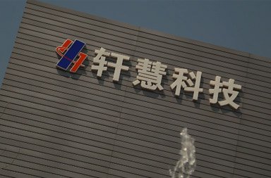 江蘇網站制作|集團網站建設|手機網站建設