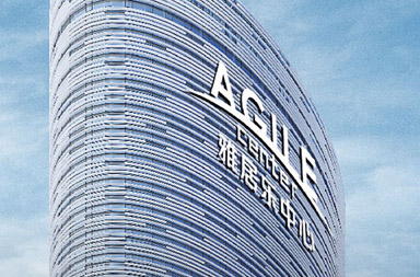 廣東網站制作|集團網站建設|網站改版