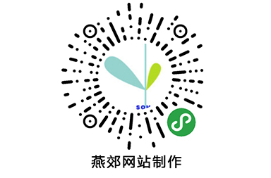 教育培訓手機網站設計|手機網站建設